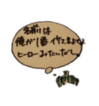 嫌われてる自覚がある野菜たち（個別スタンプ：10）