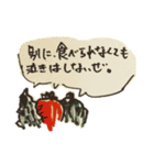 嫌われてる自覚がある野菜たち（個別スタンプ：14）