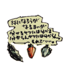 嫌われてる自覚がある野菜たち（個別スタンプ：16）