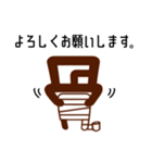 接骨院コミュニケーションズ（個別スタンプ：2）