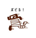 接骨院コミュニケーションズ（個別スタンプ：3）