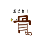 接骨院コミュニケーションズ（個別スタンプ：4）