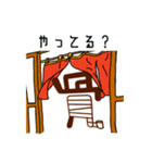 接骨院コミュニケーションズ（個別スタンプ：5）