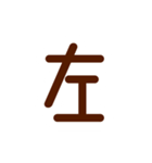接骨院コミュニケーションズ（個別スタンプ：30）