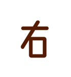 接骨院コミュニケーションズ（個別スタンプ：31）