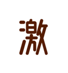 接骨院コミュニケーションズ（個別スタンプ：39）
