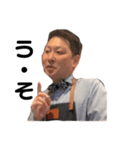 BAR Cord（個別スタンプ：8）
