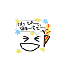 手書きスタンプ（日常会話）（個別スタンプ：5）