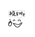 手書きスタンプ（日常会話）（個別スタンプ：7）