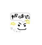 手書きスタンプ（日常会話）（個別スタンプ：8）