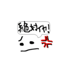 手書きスタンプ（日常会話）（個別スタンプ：11）