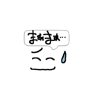 手書きスタンプ（日常会話）（個別スタンプ：12）