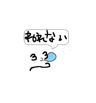 手書きスタンプ（日常会話）（個別スタンプ：14）