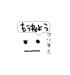 手書きスタンプ（日常会話）（個別スタンプ：15）