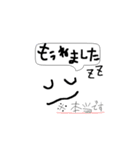 手書きスタンプ（日常会話）（個別スタンプ：16）