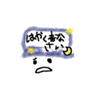 手書きスタンプ（日常会話）（個別スタンプ：17）
