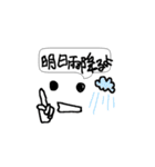 手書きスタンプ（日常会話）（個別スタンプ：19）