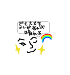手書きスタンプ（日常会話）（個別スタンプ：20）