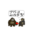 手書きスタンプ（日常会話）（個別スタンプ：22）
