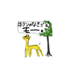 手書きスタンプ（日常会話）（個別スタンプ：23）