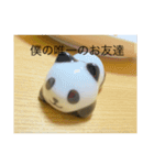 今日のいばとの晩ご飯（個別スタンプ：4）