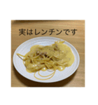 今日のいばとの晩ご飯（個別スタンプ：5）
