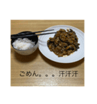 今日のいばとの晩ご飯（個別スタンプ：7）