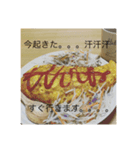 今日のいばとの晩ご飯（個別スタンプ：8）
