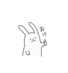 うさぎのちょす（個別スタンプ：7）