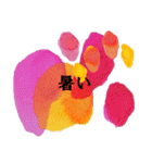 真夏のシンプルアートスタンプ（個別スタンプ：6）