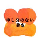 真夏のシンプルアートスタンプ（個別スタンプ：9）