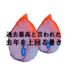 真夏のシンプルアートスタンプ（個別スタンプ：11）