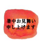 真夏のシンプルアートスタンプ（個別スタンプ：13）