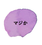 真夏のシンプルアートスタンプ（個別スタンプ：16）