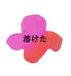 真夏のシンプルアートスタンプ（個別スタンプ：17）