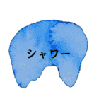 真夏のシンプルアートスタンプ（個別スタンプ：19）