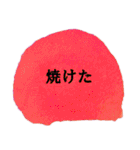 真夏のシンプルアートスタンプ（個別スタンプ：23）