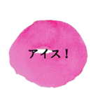 真夏のシンプルアートスタンプ（個別スタンプ：31）