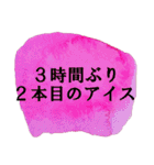 真夏のシンプルアートスタンプ（個別スタンプ：32）