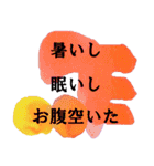 真夏のシンプルアートスタンプ（個別スタンプ：38）