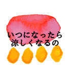 真夏のシンプルアートスタンプ（個別スタンプ：40）