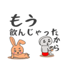 うさぎのしんスタンプ（個別スタンプ：17）