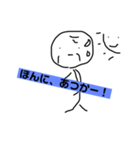 佐賀弁じいさん（個別スタンプ：2）
