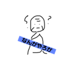 佐賀弁じいさん（個別スタンプ：3）