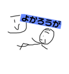 佐賀弁じいさん（個別スタンプ：6）