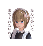 ヤンデレシリーズ3（個別スタンプ：22）