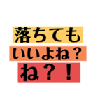 打つのが面倒なら...（個別スタンプ：6）