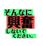 打つのが面倒なら...（個別スタンプ：11）
