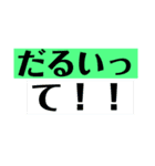 打つのが面倒なら...（個別スタンプ：12）