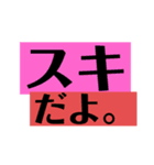 打つのが面倒なら...（個別スタンプ：14）